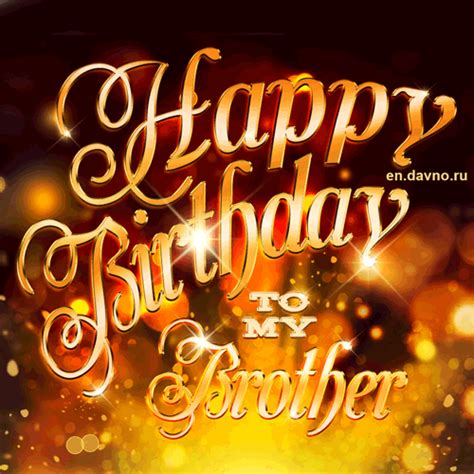 happy birthday for brother gif